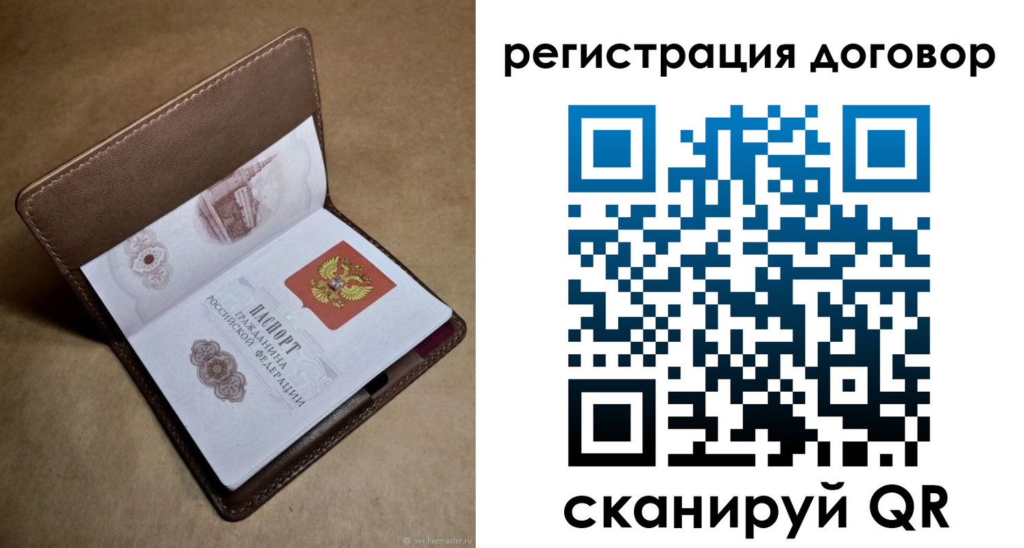 прописка поиск в Дубовке
