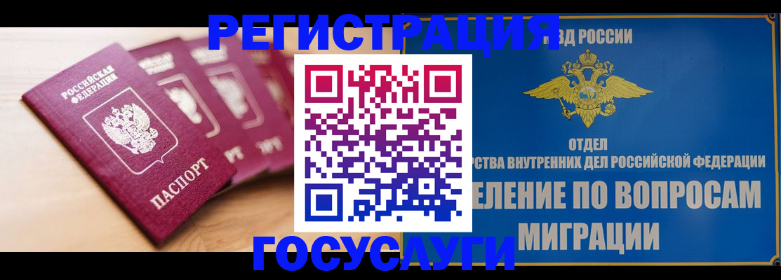 найти адрес прописки в Дубовке
