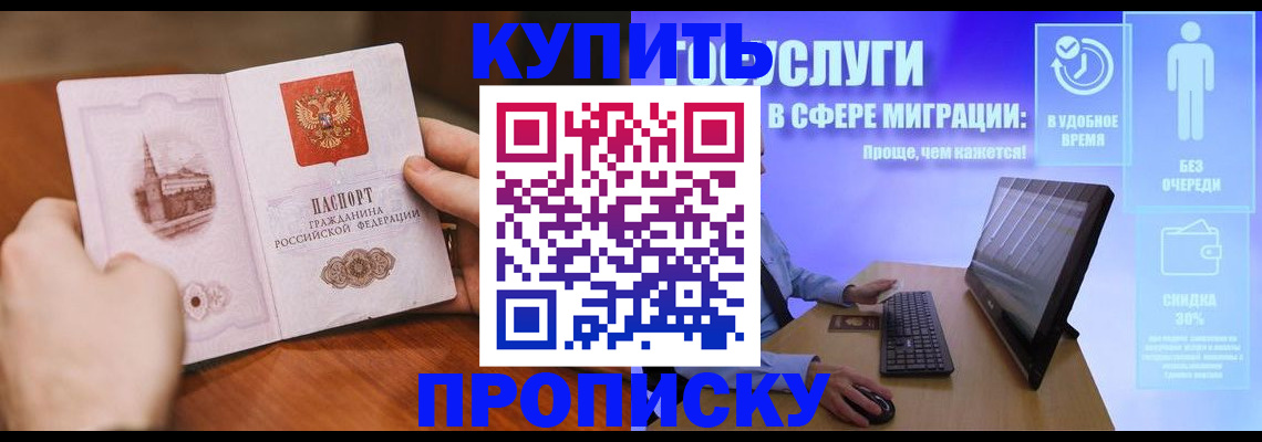 временная регистрация поиск в Дубовке