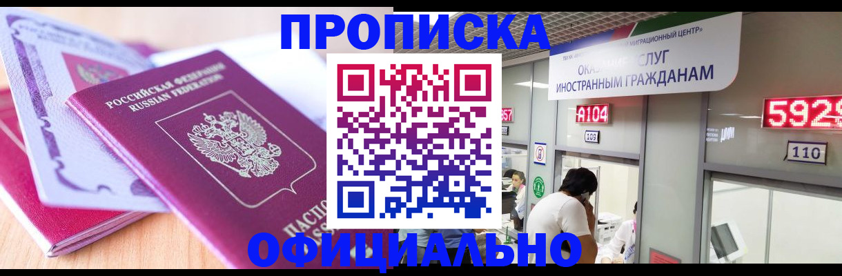 регистрация для дет. сада в Дубовке